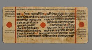 Página 4 (verso) de un manuscrito del Kalpasutra, 1472
