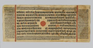 Página 51 de un manuscrito del Kalpasutra, de Gujarat, Patana, India, 1472 de Indian School