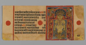 Página 60 (verso) de un manuscrito del Kalpasutra con una imagen de Parshvanatha bajo el dosel de la cobra, 1472 de Indian School