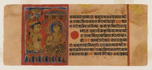 Página 65 de un Manuscrito del Kalpasutra: recto Iniciación de Neminatha, verso texto, 1472 de Indian School