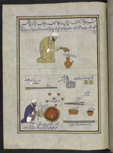 Esmaltadores de ollas,  86 dibujos encuadernados en un volumen que representa oficios y ocupaciones en Cachemira, se muestra a los artesanos trabajando con sus implementos y equipos,  Por un artista de Cachemira, probablemente en Srinagar, c.1850-60 (gouac