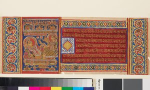 Reina Trisala reclinada, página de un manuscrito ilustrado del Kalpasutra Jain, indio, siglo XV de Indian School