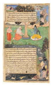 Raja Drupada pide a Shiva que le conceda un favor de Indian School
