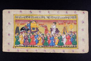 Pintura en miniatura de Rajastán de Indian School