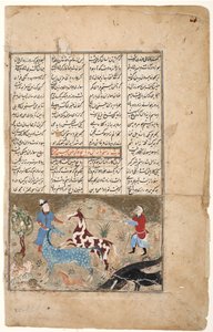 Rustam atrapa a su caballo Rakhsh, c.1480