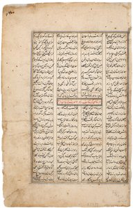 Rustam atrapa a su caballo Rakhsh, c.1480 de Indian School