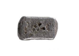 Medio karshapana de plata, Avanti de Indian School