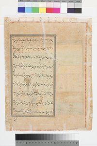 Seis demonios y nueve dioses se acercan a una casa donde un hombre duerme, c.1625 de Indian School