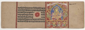 La ceremonia de iniciación de Mahavira, 1411 de Indian School