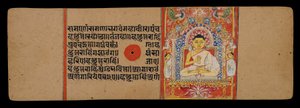 El Jina, o Mahavira, como Gurú, 1411 de Indian School