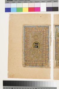 La Kaaba en La Meca, de Dala