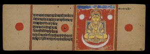 El Nirvana de Mahavira, 1411