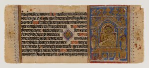Unbekanntes Bild de Indian School