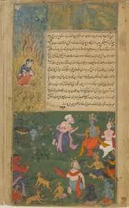 Vol.2 fol.277 Sita se somete a la prueba del fuego para demostrar su virtud de Indian School