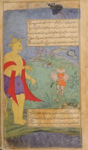 Vali regresa a Kiskindha y se burla de los raksas después de volar a los cuatro océanos para realizar devociones con el humillado Ravana en su cinturón de Indian School