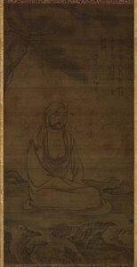Bodhidarma bajo el pino de Inscription by Issan Ichinei