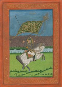 Shah Abbas II de Persia 1633-1668, 1750 de Iranian Master