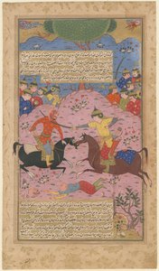 Combate singular, 1600 de Iranian Master