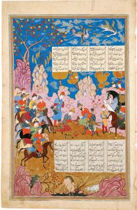 La matanza de Siyawush Iluminación de manuscrito del épico Shahname de Ferdowsi