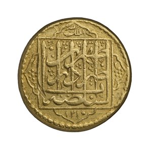 Moneda de Irán de Teherán