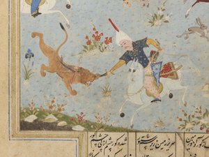 Folio de un Khamsa de Iranian School