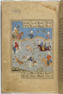 Folio de un Khamsa de Iranian School