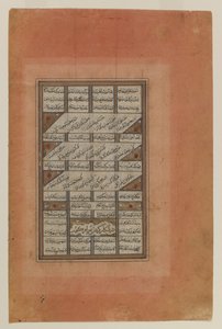 Folio de un manuscrito del Khamsa de Nizami de Iranian School