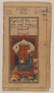 Folio de un Manuscrito No Identificado: Pintura Miniatura de Iranian School