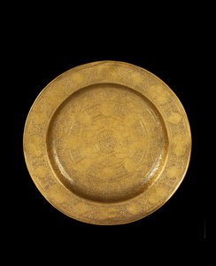 Plato de latón grabado con incrustaciones de plata y dorado posterior, 1575-99 de Iranian School