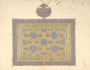 Fragmento del Corán de Iraqi School
