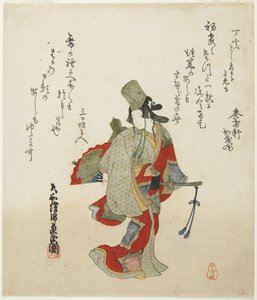 (Bailarina), siglo XIX de Ishi Matora