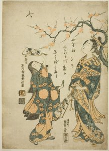 Raqueta y volante de Ishikawa Toyonobu