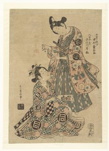 Saburo de Ishikawa Toyonobu
