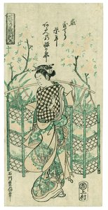 Vendedora de flores, hoja izquierda de un tríptico de vendedoras de flores de Ishikawa Toyonobu