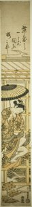 Saltando desde el Templo Kiyomizu de Ishikawa Toyonobu