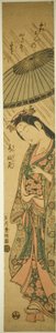 Rezando por la lluvia Komachi (Amagoi Komachi) de Ishikawa Toyonobu