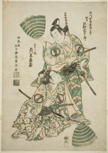 El actor Sawamura Sojuro II (anteriormente Utagawa Shirogoro) como Matsuomaru y Azumo Tozo I como Sakuramaru en la obra "Sugawara Denju Tenarai Kagami," representada en el Teatro Morita, 1750 de Ishikawa Toyonobu