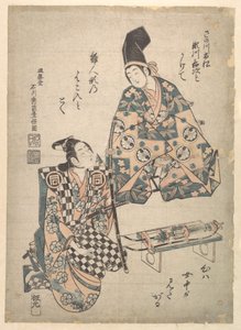 El actor Segawa Kichiji como joven hijo de un daimyō, y Sanogawa Ichimatsu como asistente samurái de Ishikawa Toyonobu