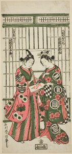 Los Actores Sanogawa Ichimatsu I como Oshichi y Nakamura Kumetaro I como Kichisaburo en la obra "Izu Kosode Shobai Kagami," representada en el Teatro Nakamura en el segundo mes, 1751