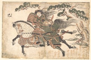  de Ishikawa Toyonobu
