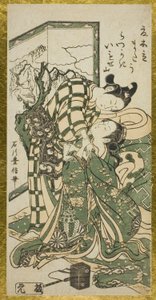 Joven pareja frente a un biombo de Ishikawa Toyonobu