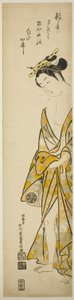 Joven mujer después de un baño de Ishikawa Toyonobu