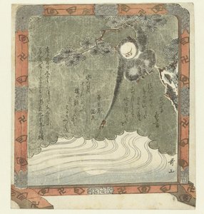 El mono busca el reflejo de la luna de Ishikawa Utayama