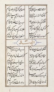 Añadir 22702 f.64v 