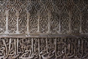 Detalle del motivo de diseño interior en la Torre de las Princesas (Torre de los Infantes) de Islamic School