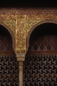 (detalle) de azulejos de pared en los baños de Islamic School
