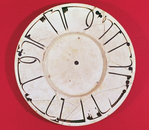 Plato decorado con una inscripción, Samarcanda, siglo IX-X de Islamic School