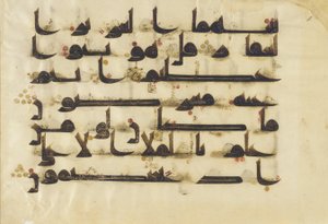 F1930.24, folio de un Corán, Sura 38:64-69, Cercano Oriente o Norte de África, siglo VIII - IX (tinta, oro y color sobre pergamino) de Islamic School