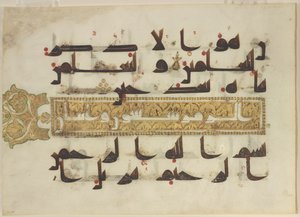 F1930.60 recto, folio de un Corán, Sura 38, versos 87-88; sura 39, verso 1, Cercano Oriente o Norte de África, siglo VIII - IX (tinta, oro y color sobre pergamino) de Islamic School