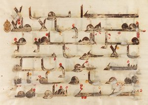 F1930.61 verso, folio de un Corán, Sura 48, verso 15, Cercano Oriente o Norte de África, siglo VIII - IX (tinta, oro y color sobre pergamino) de Islamic School